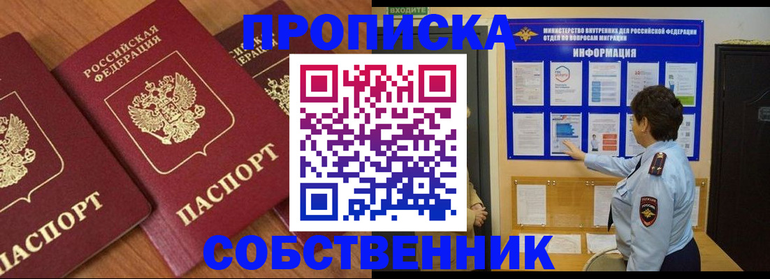 форма 3 в Элисте