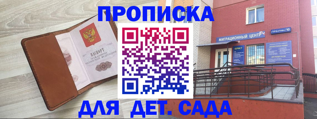 форма 3 в Элисте
